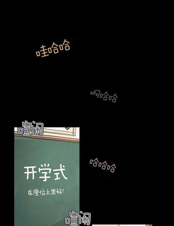 《手写的关系》漫画最新章节第12话免费下拉式在线观看章节第【1】张图片