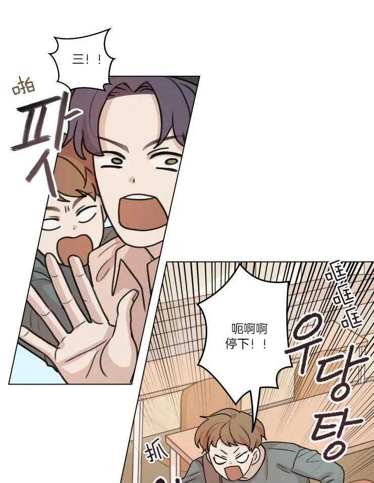 《手写的关系》漫画最新章节第28话免费下拉式在线观看章节第【23】张图片