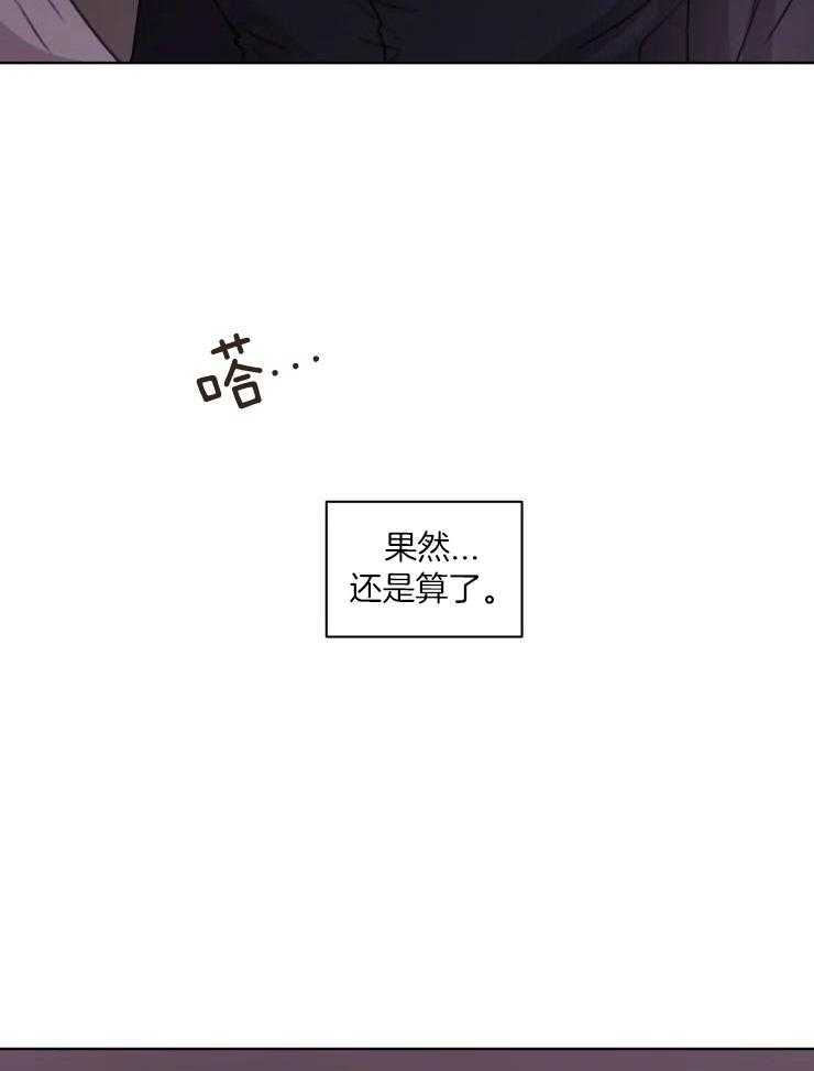 《手写的关系》漫画最新章节第34话免费下拉式在线观看章节第【14】张图片