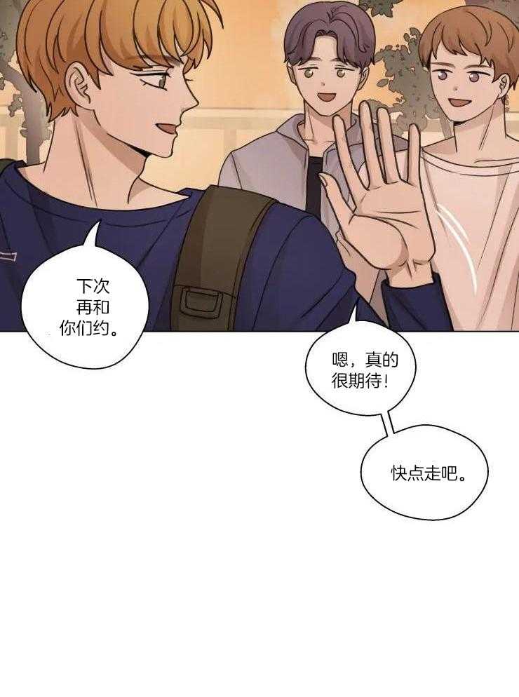 《手写的关系》漫画最新章节第31话免费下拉式在线观看章节第【12】张图片