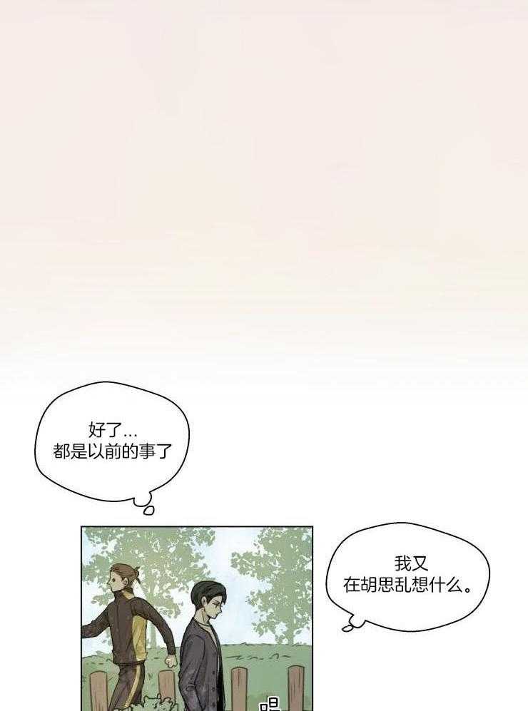 《手写的关系》漫画最新章节第22话免费下拉式在线观看章节第【1】张图片