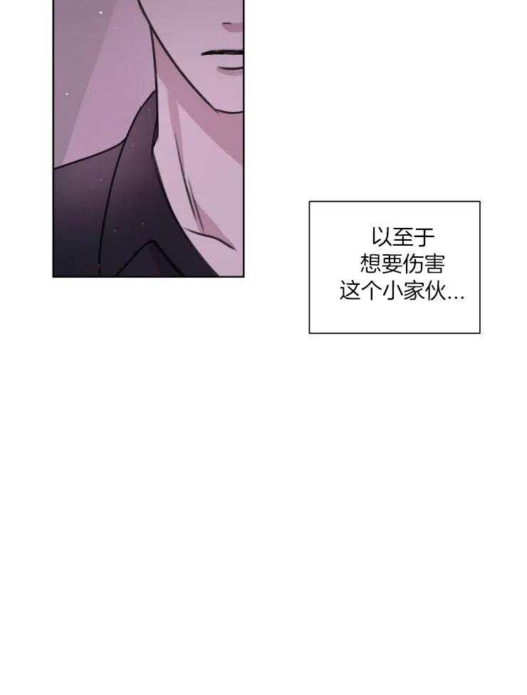 《手写的关系》漫画最新章节第35话免费下拉式在线观看章节第【22】张图片