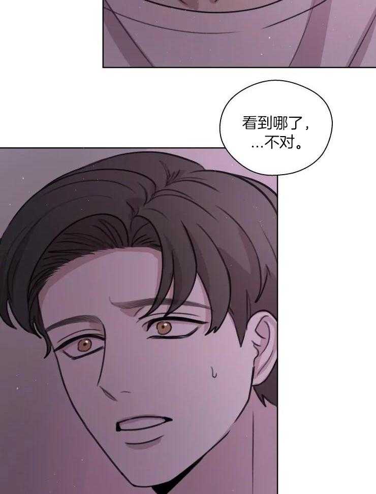 《手写的关系》漫画最新章节第34话免费下拉式在线观看章节第【22】张图片