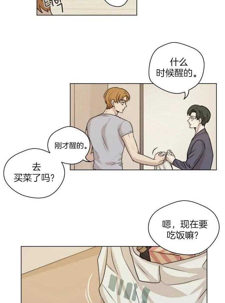 《手写的关系》漫画最新章节第22话免费下拉式在线观看章节第【6】张图片