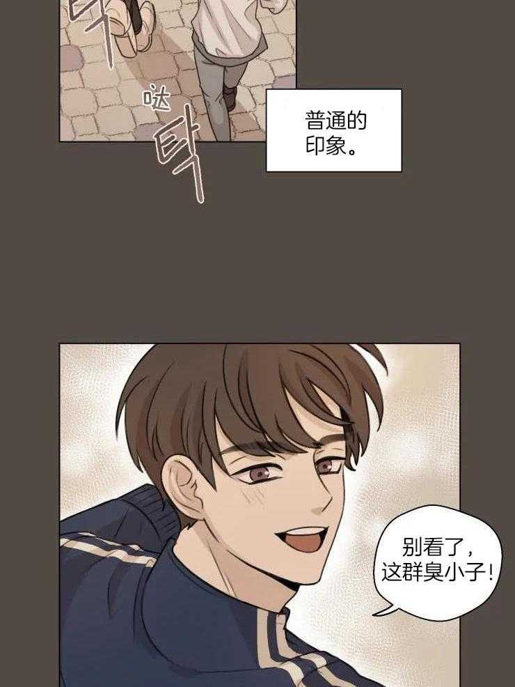 《手写的关系》漫画最新章节第21话免费下拉式在线观看章节第【10】张图片