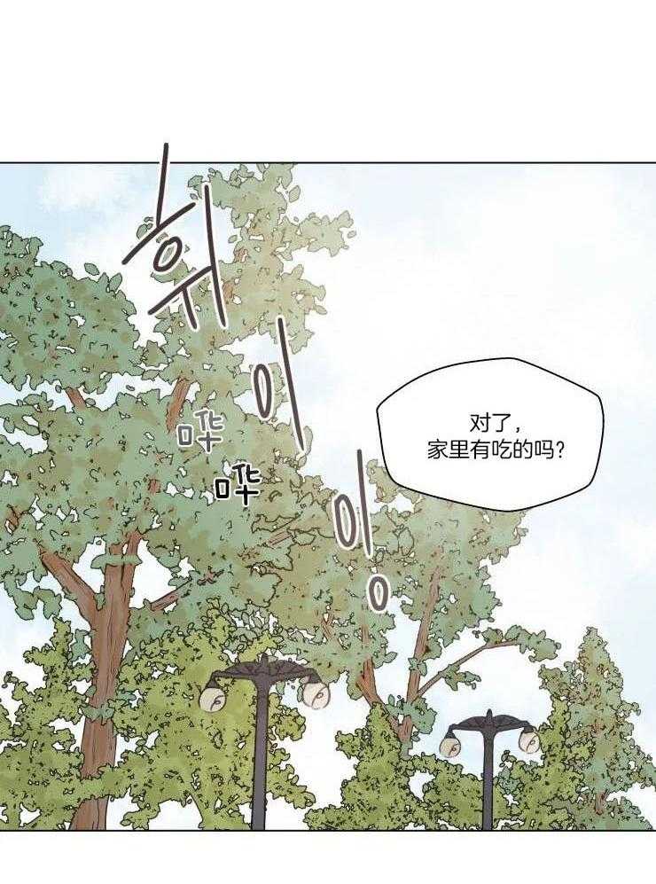 《手写的关系》漫画最新章节第22话免费下拉式在线观看章节第【4】张图片