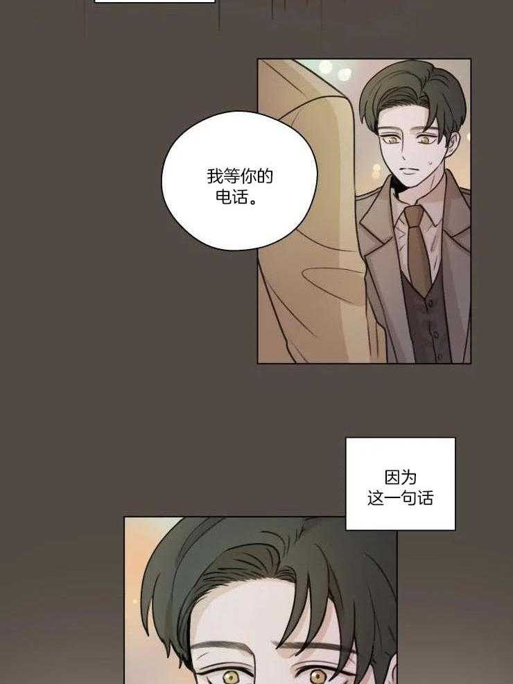 《手写的关系》漫画最新章节第21话免费下拉式在线观看章节第【18】张图片