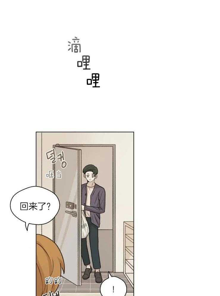 《手写的关系》漫画最新章节第22话免费下拉式在线观看章节第【5】张图片