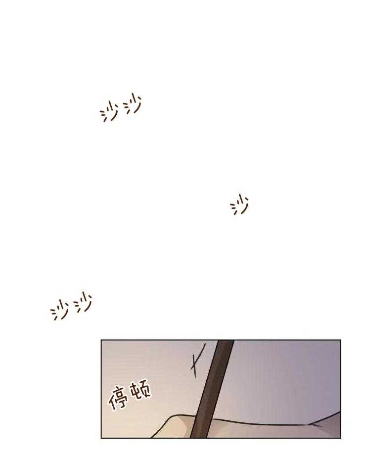 《手写的关系》漫画最新章节第28话免费下拉式在线观看章节第【10】张图片