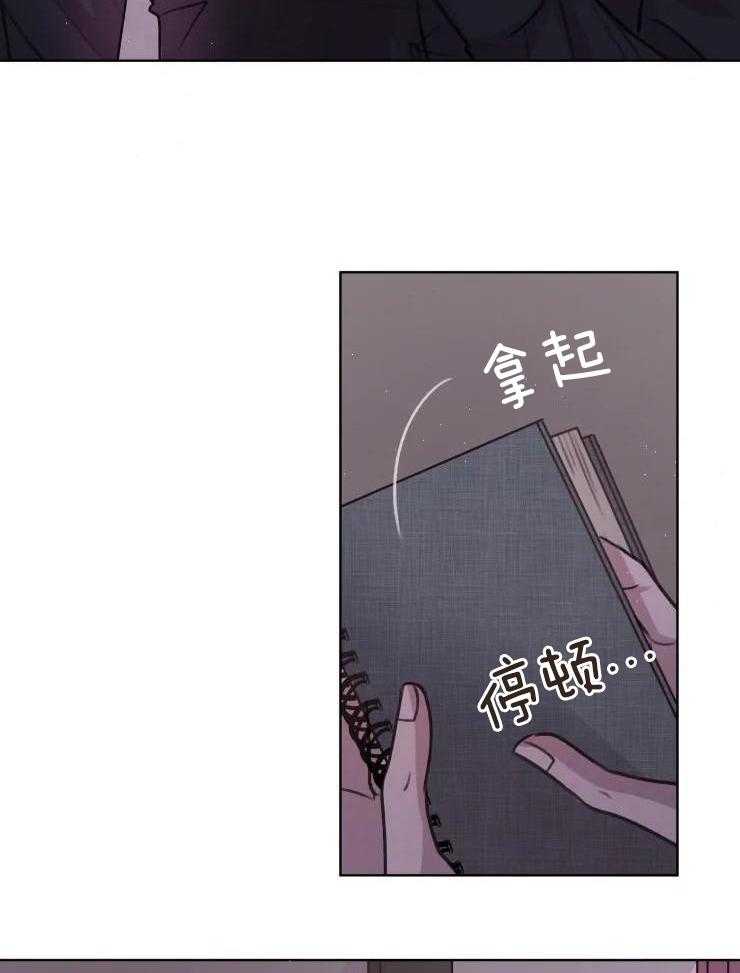 《手写的关系》漫画最新章节第34话免费下拉式在线观看章节第【12】张图片