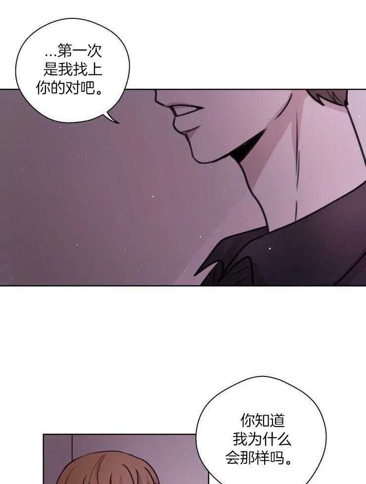 《手写的关系》漫画最新章节第35话免费下拉式在线观看章节第【23】张图片