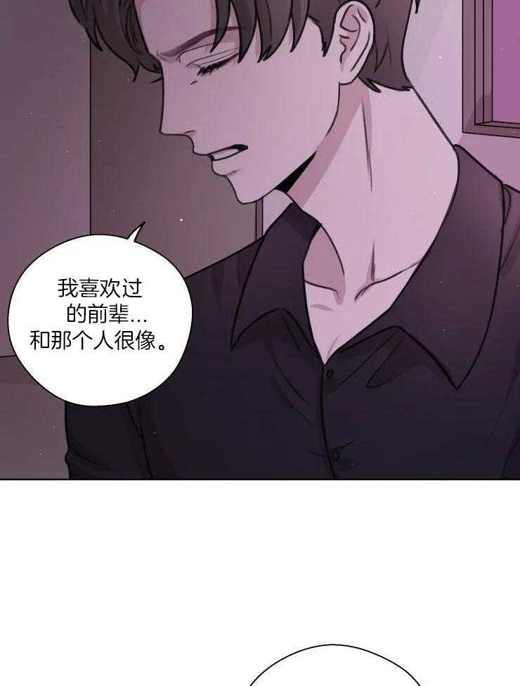 《手写的关系》漫画最新章节第35话免费下拉式在线观看章节第【25】张图片