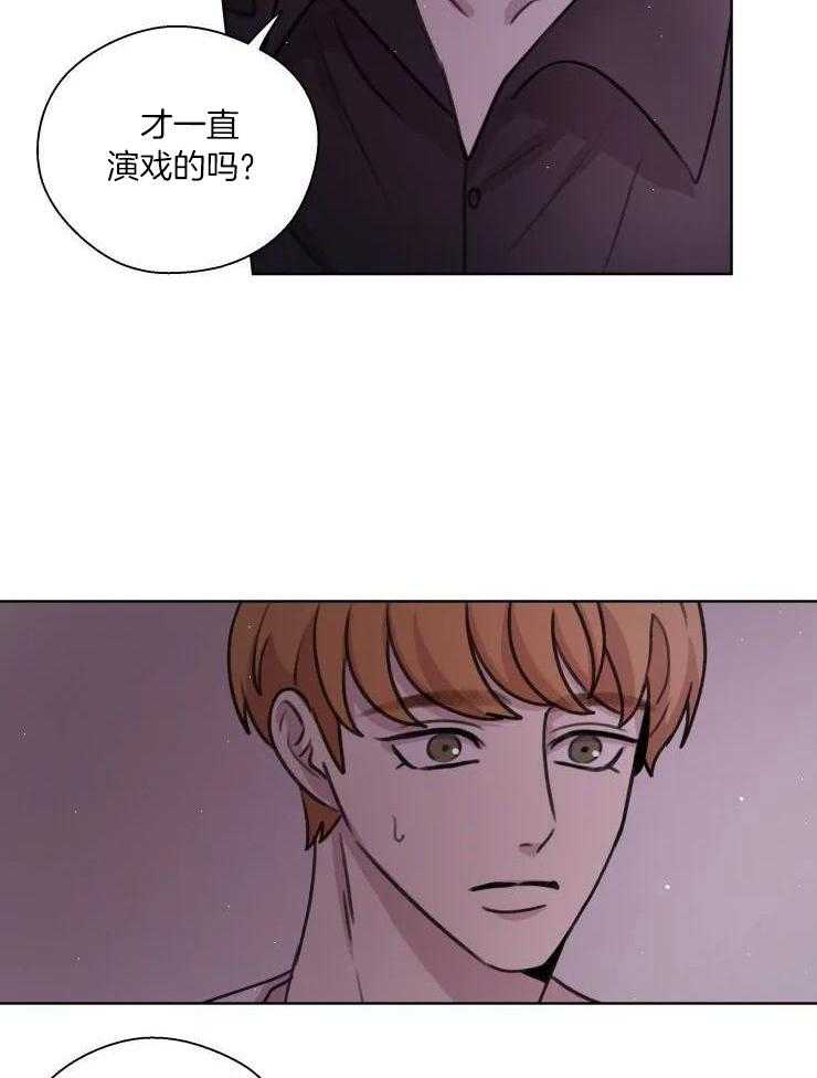 《手写的关系》漫画最新章节第35话免费下拉式在线观看章节第【16】张图片