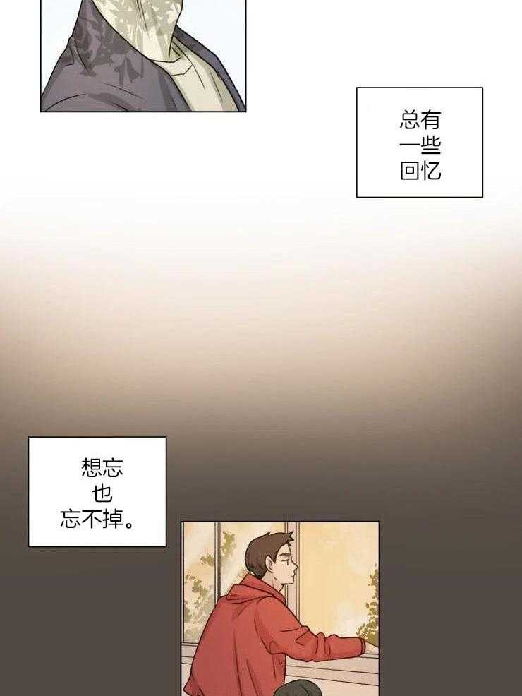 《手写的关系》漫画最新章节第21话免费下拉式在线观看章节第【4】张图片