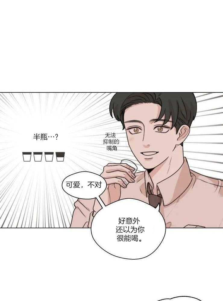 《手写的关系》漫画最新章节第18话免费下拉式在线观看章节第【5】张图片