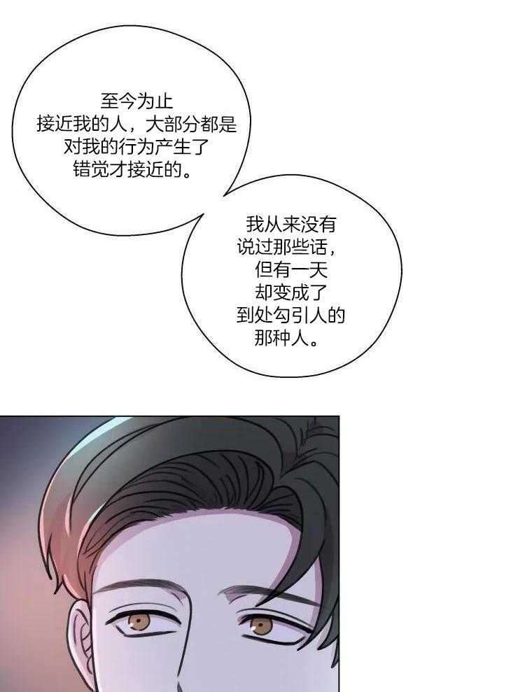 《手写的关系》漫画最新章节第32话免费下拉式在线观看章节第【22】张图片