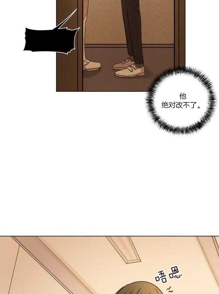 《手写的关系》漫画最新章节第31话免费下拉式在线观看章节第【4】张图片