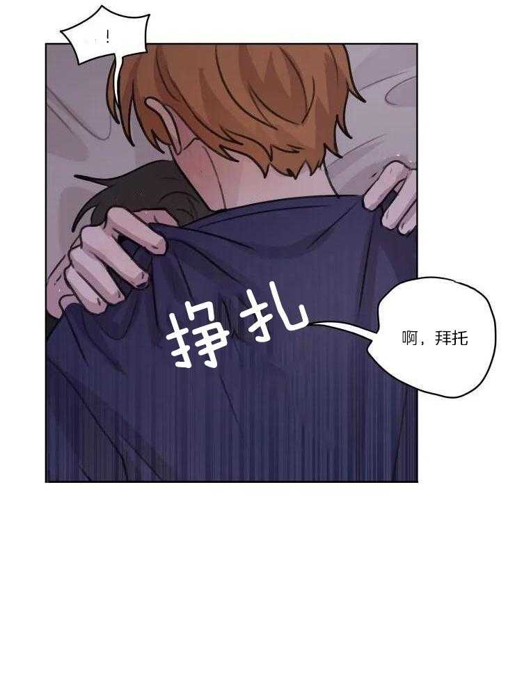 《手写的关系》漫画最新章节第33话免费下拉式在线观看章节第【8】张图片