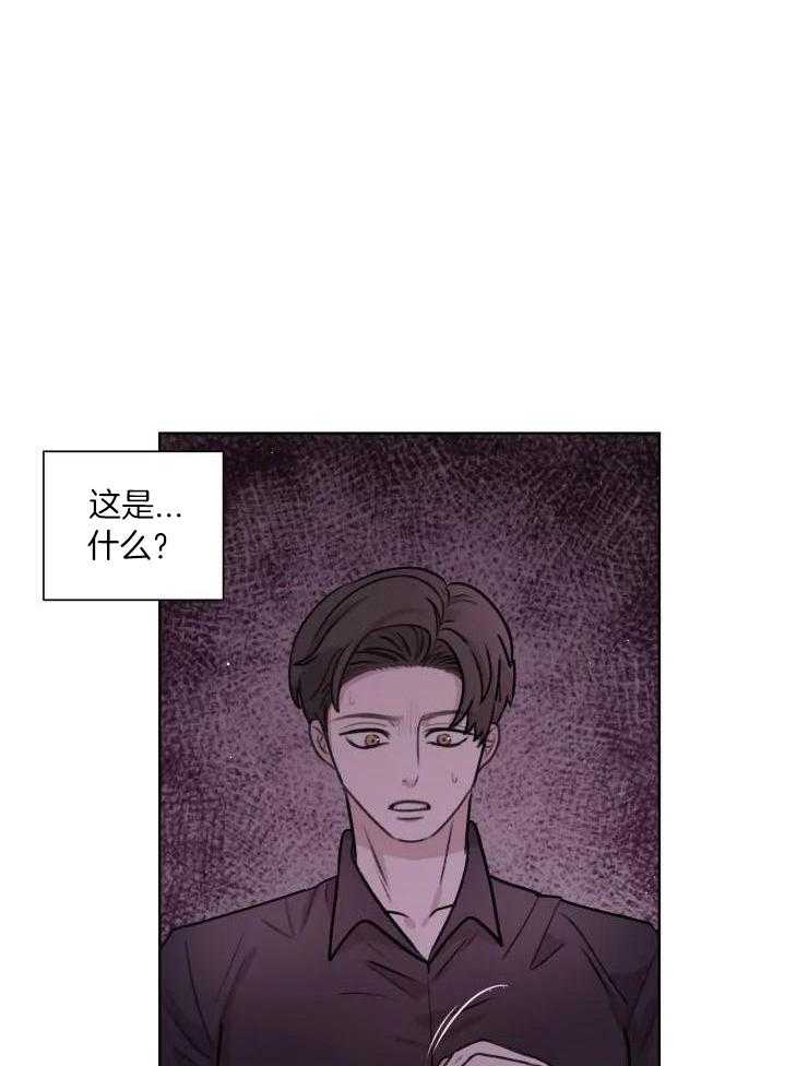 《手写的关系》漫画最新章节第35话免费下拉式在线观看章节第【9】张图片