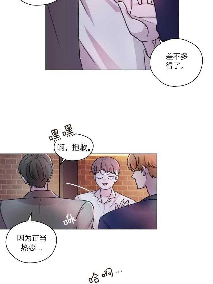 《手写的关系》漫画最新章节第32话免费下拉式在线观看章节第【30】张图片