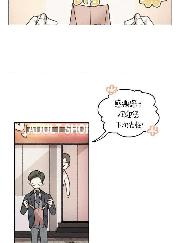 《手写的关系》漫画最新章节第13话免费下拉式在线观看章节第【17】张图片