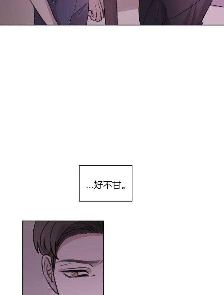 《手写的关系》漫画最新章节第35话免费下拉式在线观看章节第【21】张图片