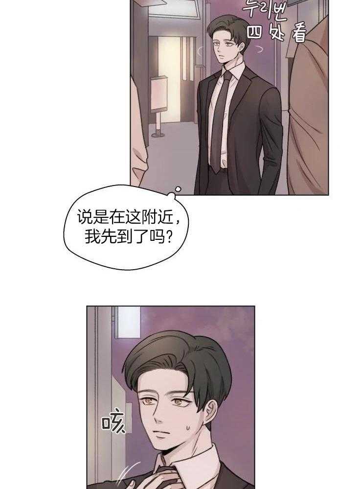 《手写的关系》漫画最新章节第23话免费下拉式在线观看章节第【2】张图片