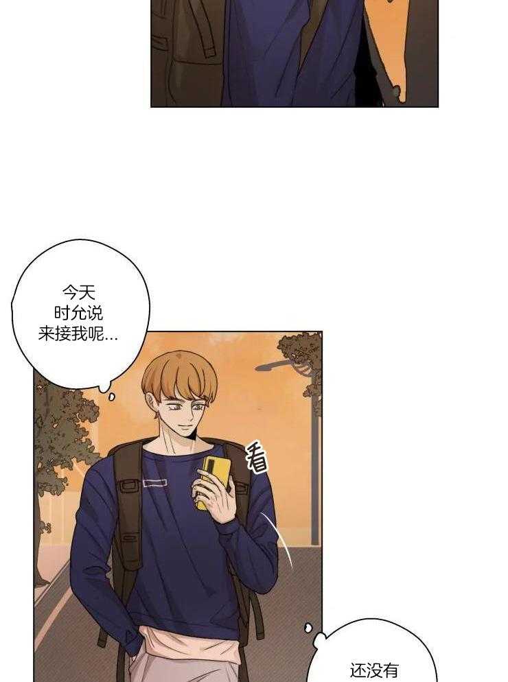 《手写的关系》漫画最新章节第31话免费下拉式在线观看章节第【14】张图片