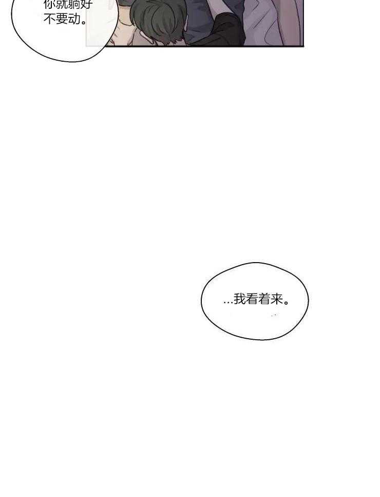 《手写的关系》漫画最新章节第27话免费下拉式在线观看章节第【12】张图片