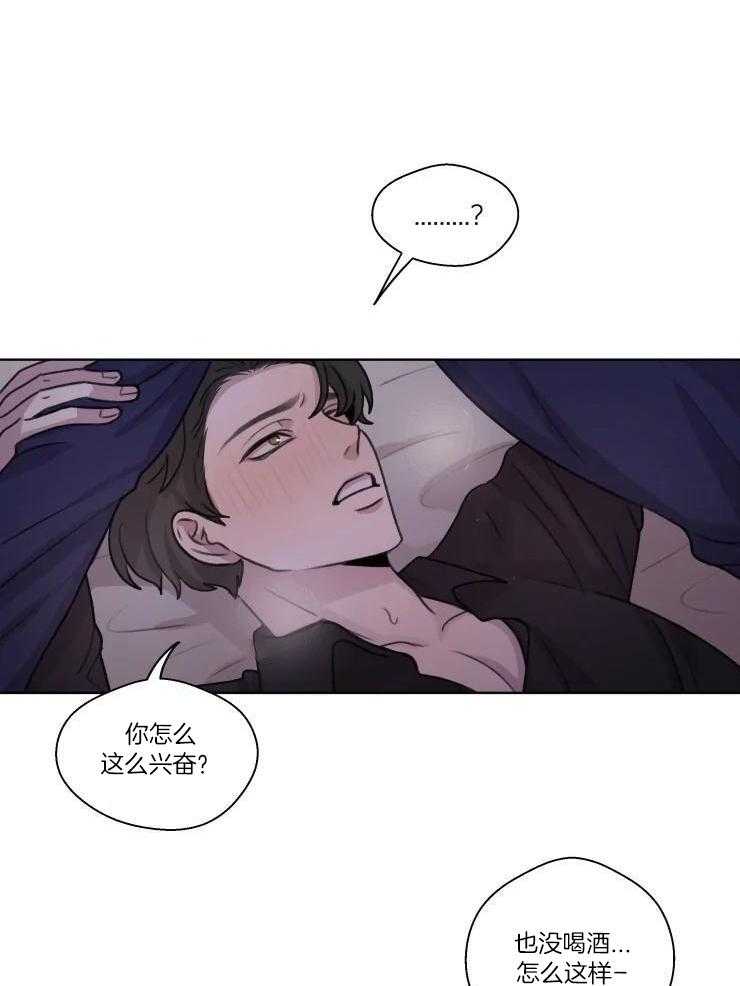 《手写的关系》漫画最新章节第33话免费下拉式在线观看章节第【3】张图片