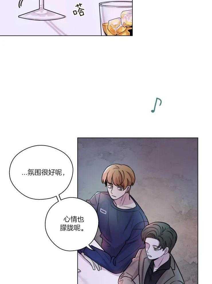 《手写的关系》漫画最新章节第32话免费下拉式在线观看章节第【16】张图片