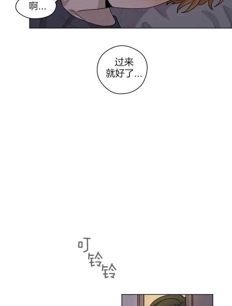 《手写的关系》漫画最新章节第26话免费下拉式在线观看章节第【2】张图片