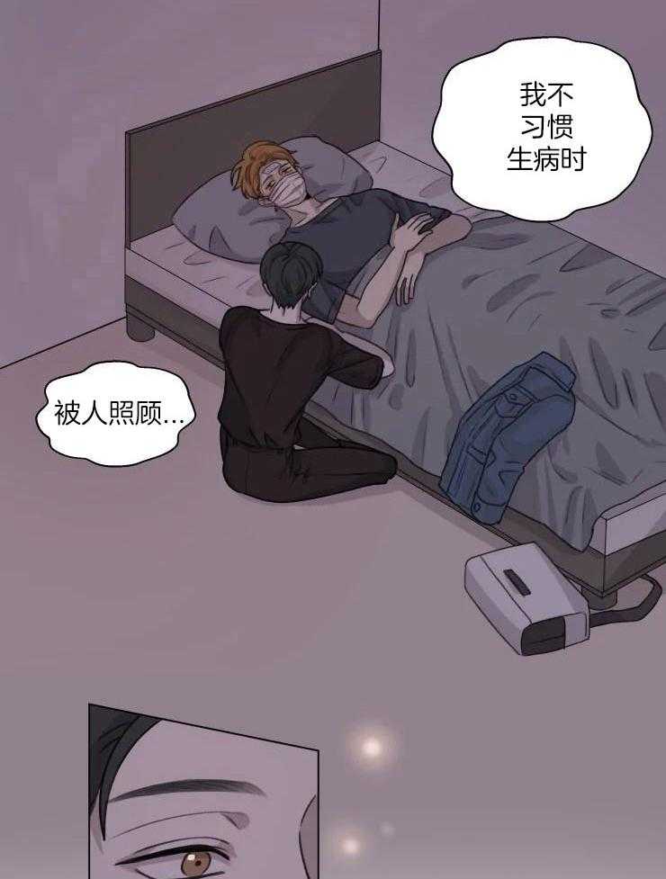 《手写的关系》漫画最新章节第26话免费下拉式在线观看章节第【11】张图片