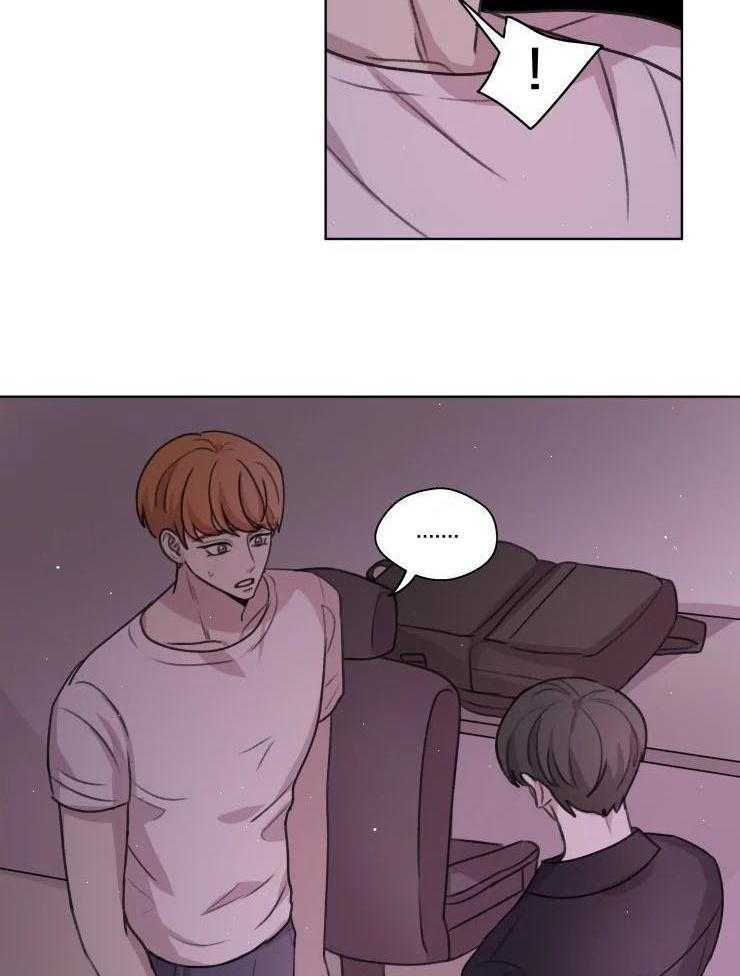 《手写的关系》漫画最新章节第35话免费下拉式在线观看章节第【20】张图片