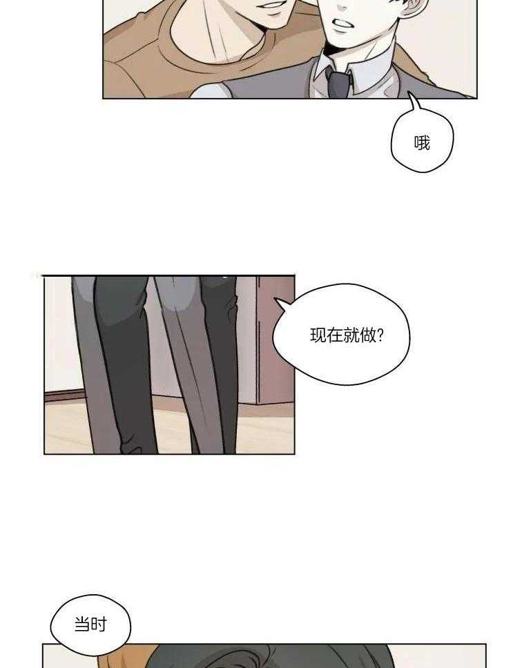 《手写的关系》漫画最新章节第14话免费下拉式在线观看章节第【18】张图片