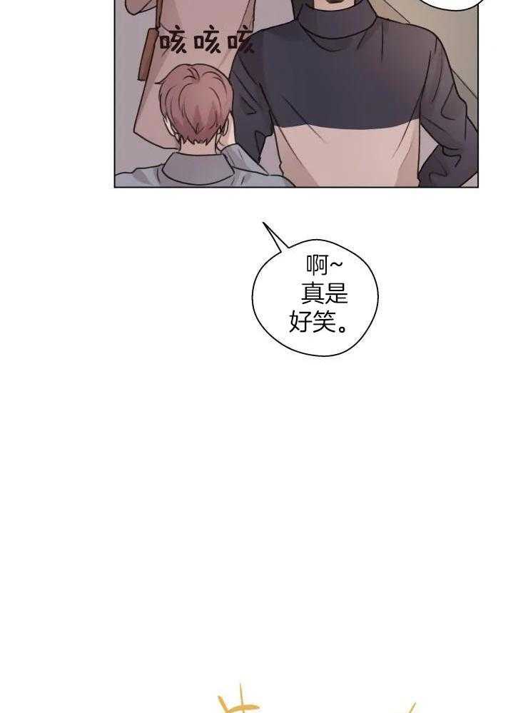 《手写的关系》漫画最新章节第23话免费下拉式在线观看章节第【8】张图片