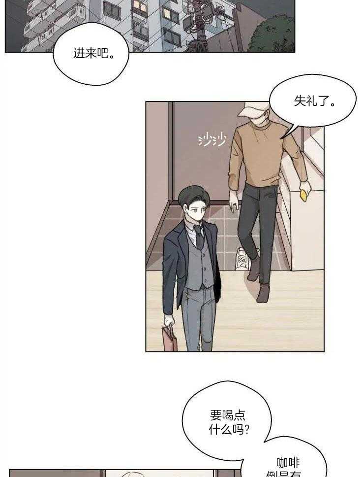 《手写的关系》漫画最新章节第14话免费下拉式在线观看章节第【10】张图片