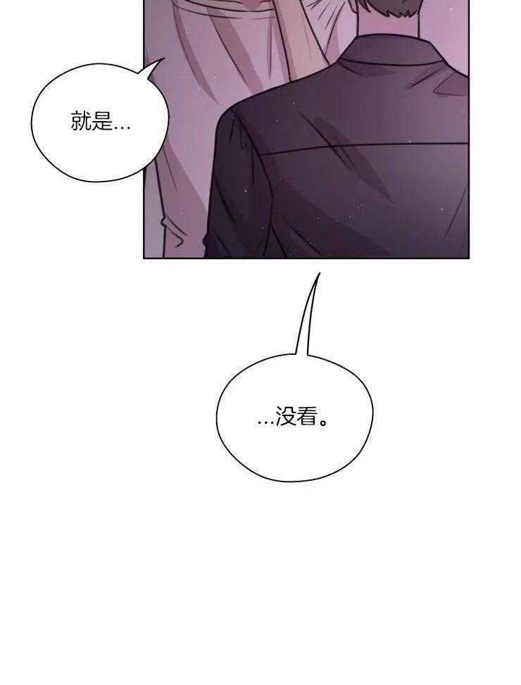 《手写的关系》漫画最新章节第34话免费下拉式在线观看章节第【24】张图片