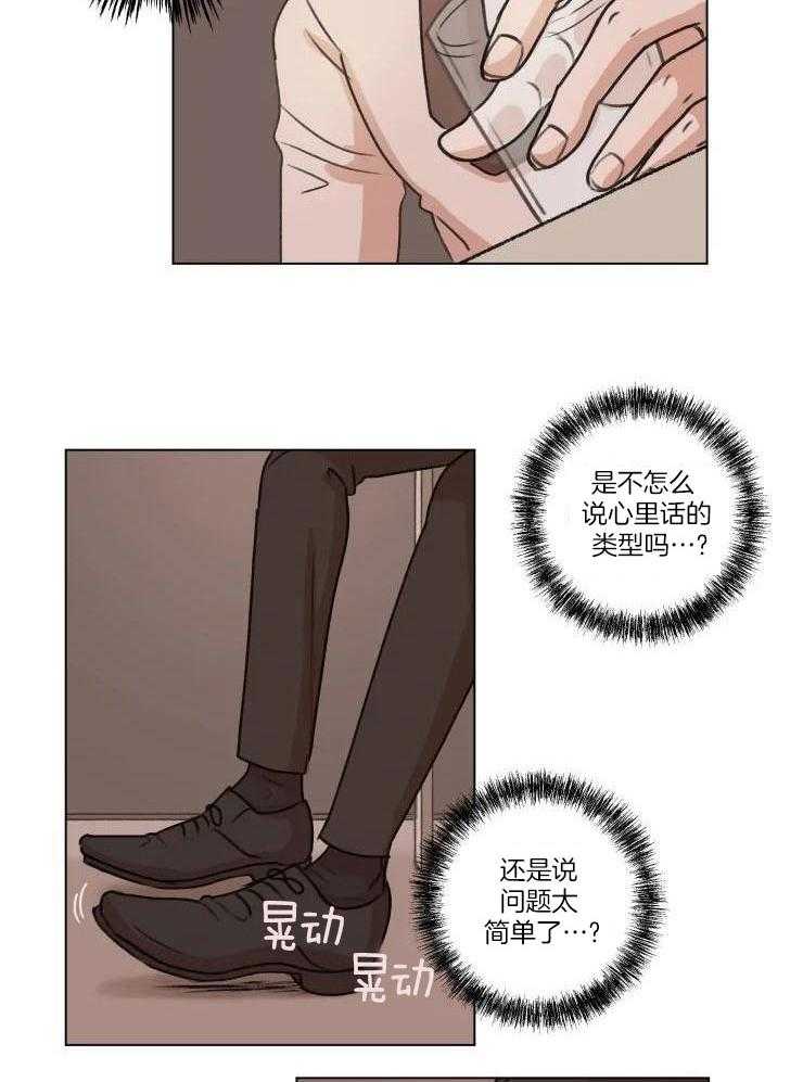 《手写的关系》漫画最新章节第18话免费下拉式在线观看章节第【16】张图片