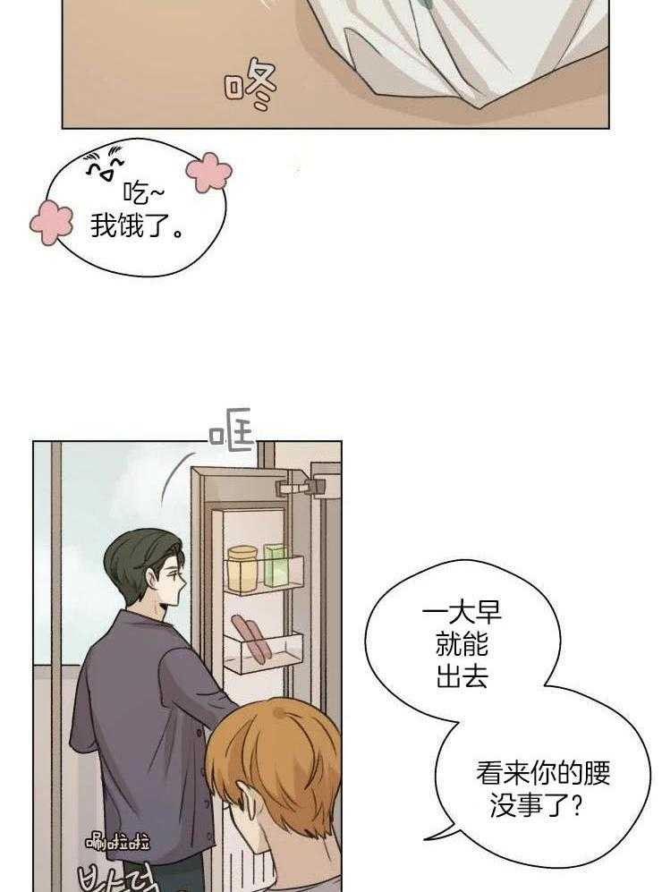 《手写的关系》漫画最新章节第22话免费下拉式在线观看章节第【7】张图片