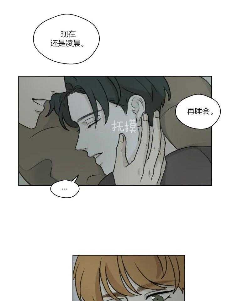 《手写的关系》漫画最新章节第15话免费下拉式在线观看章节第【12】张图片