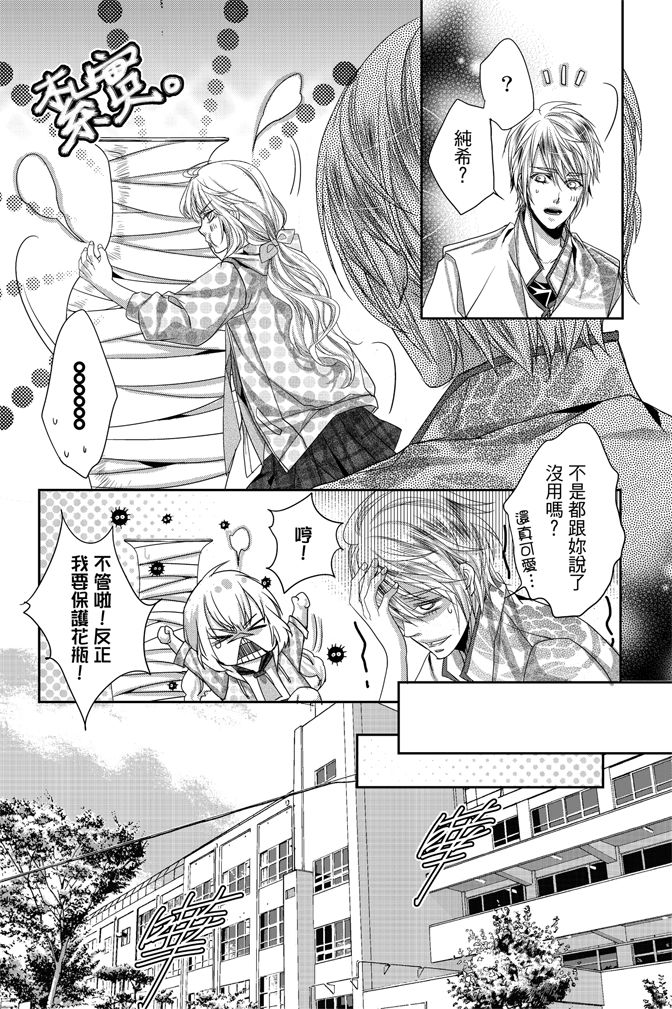 《水沙庵》漫画最新章节第1卷免费下拉式在线观看章节第【130】张图片