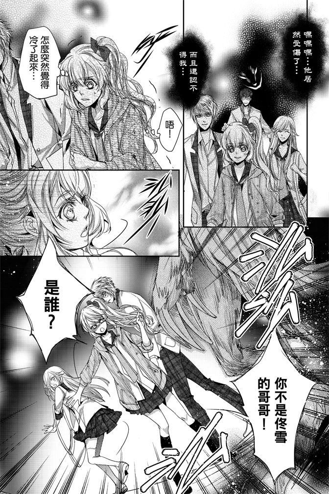 《水沙庵》漫画最新章节第1卷免费下拉式在线观看章节第【134】张图片