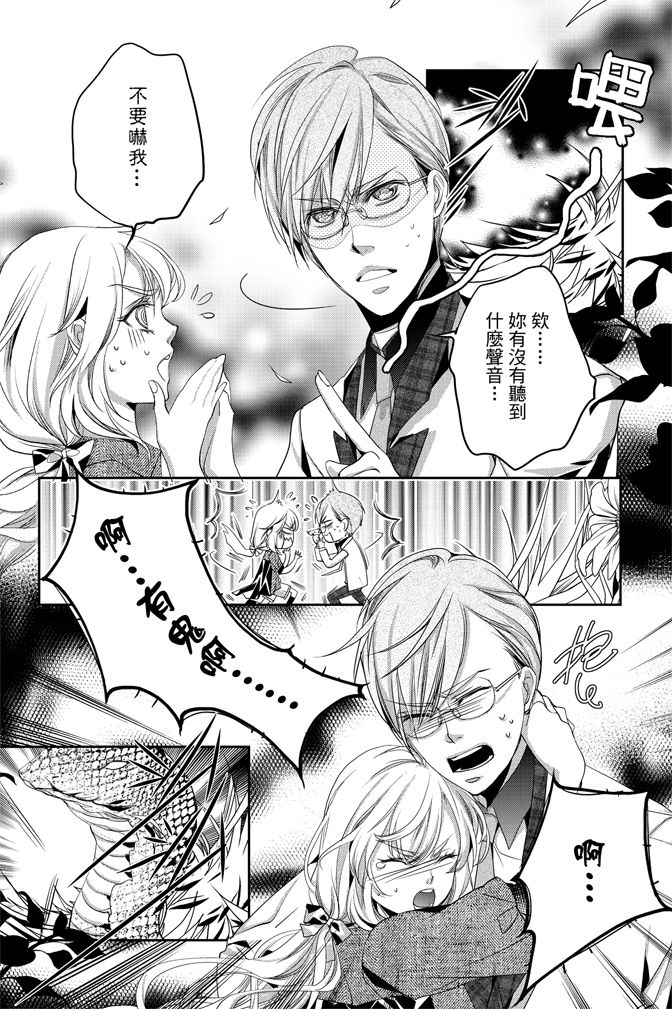 《水沙庵》漫画最新章节第1卷免费下拉式在线观看章节第【49】张图片