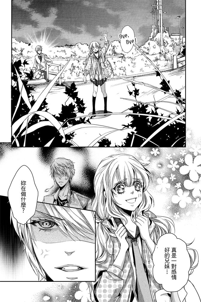 《水沙庵》漫画最新章节第1卷免费下拉式在线观看章节第【102】张图片