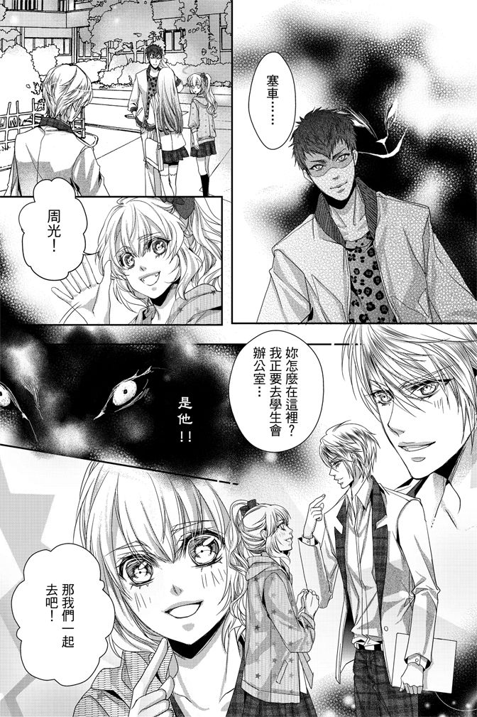 《水沙庵》漫画最新章节第1卷免费下拉式在线观看章节第【133】张图片