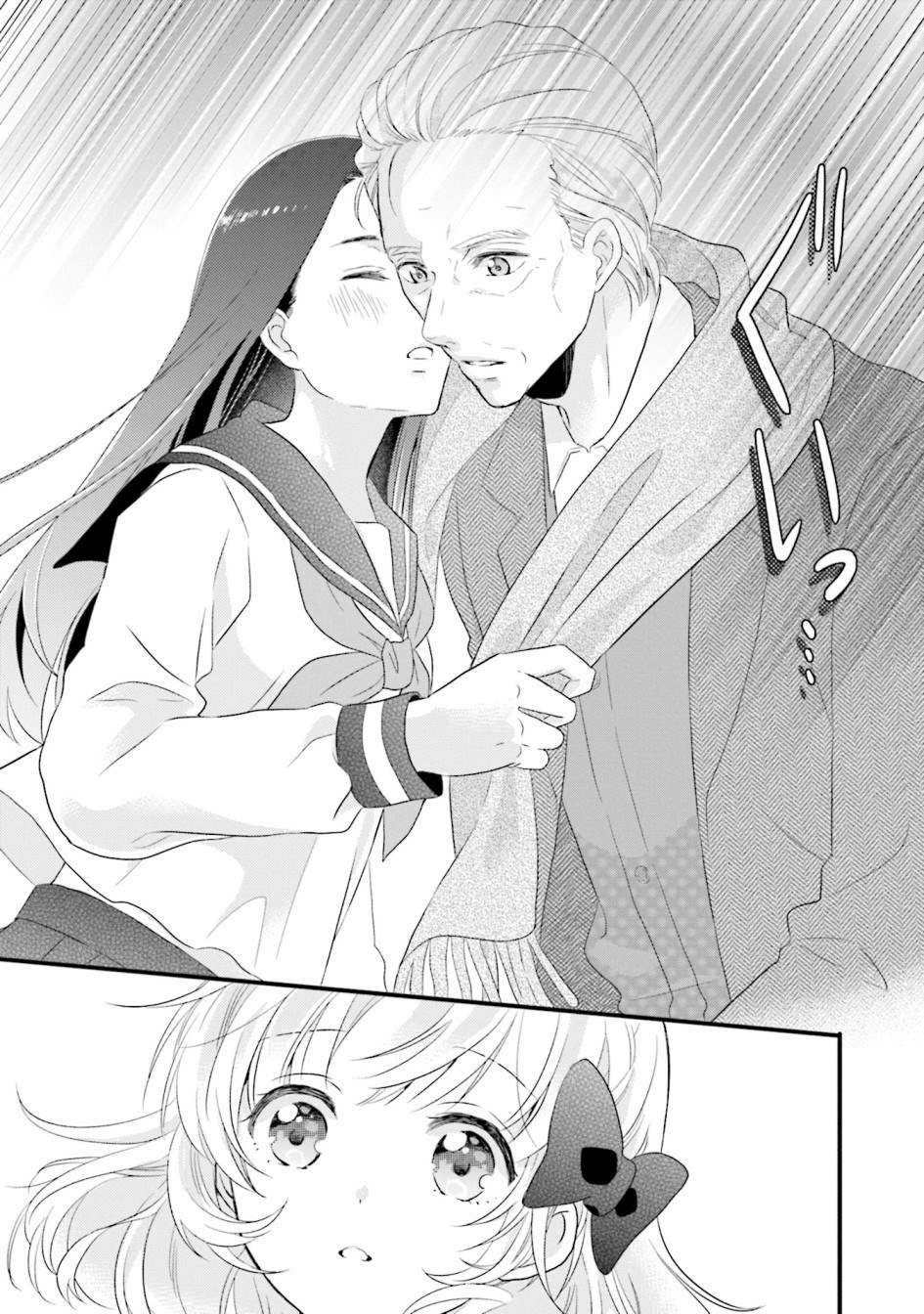 《春逢枯木》漫画最新章节第7话免费下拉式在线观看章节第【19】张图片