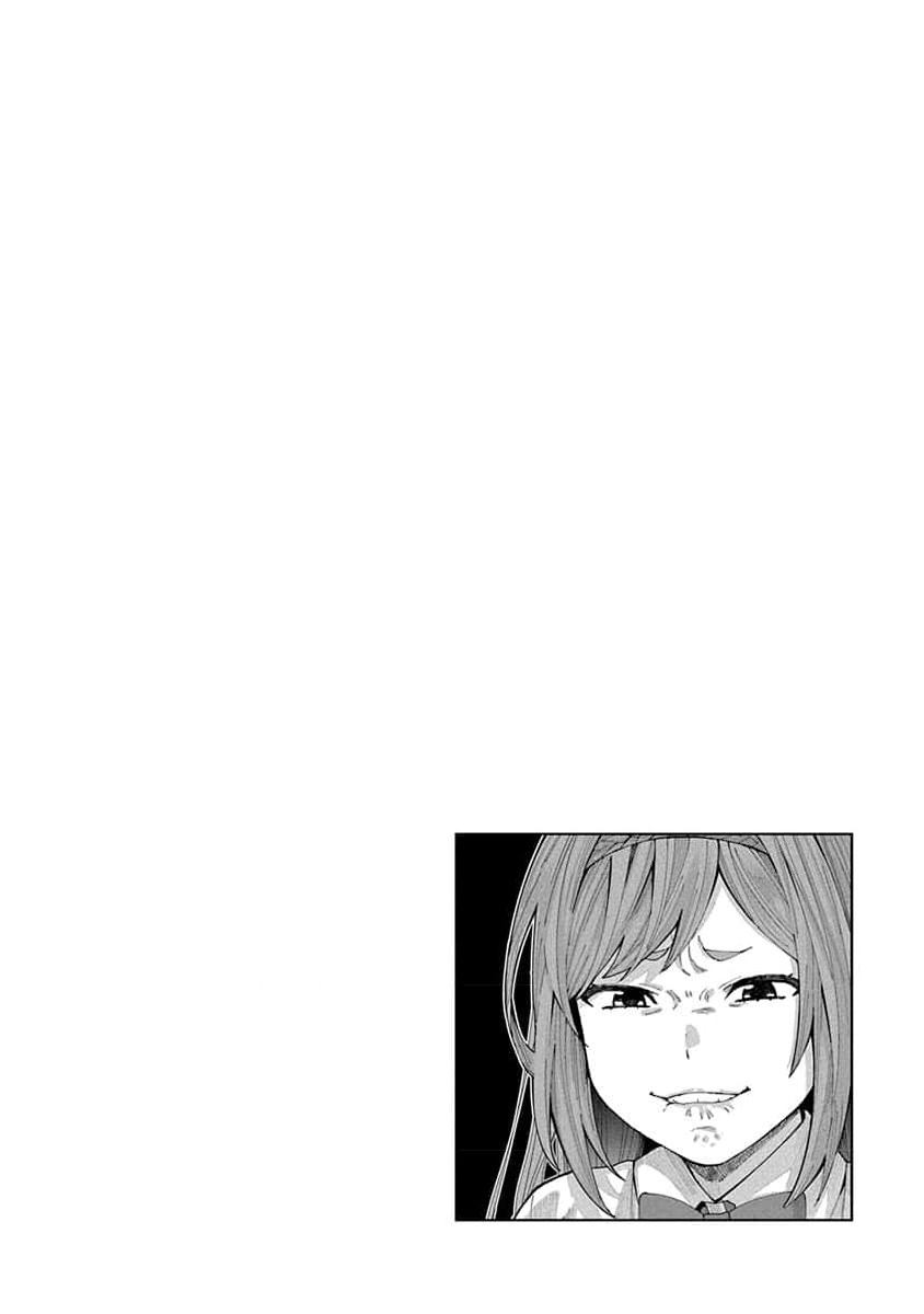 《同桌的信国同学好像喜欢我》漫画最新章节第7话免费下拉式在线观看章节第【16】张图片
