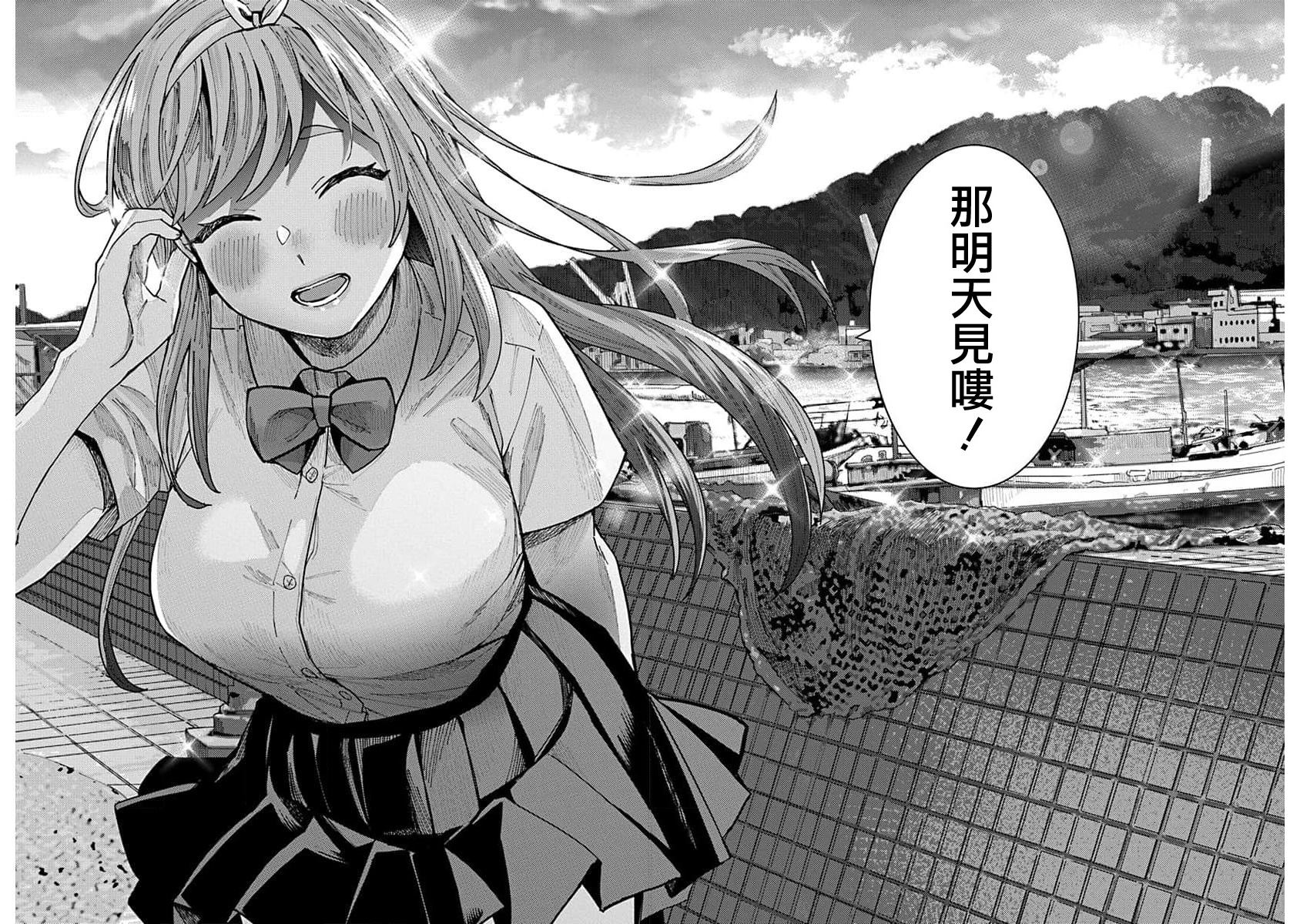《同桌的信国同学好像喜欢我》漫画最新章节第10话免费下拉式在线观看章节第【10】张图片