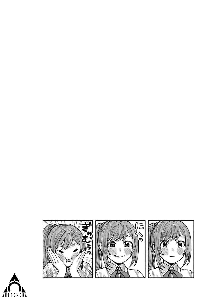 《同桌的信国同学好像喜欢我》漫画最新章节第3话免费下拉式在线观看章节第【16】张图片